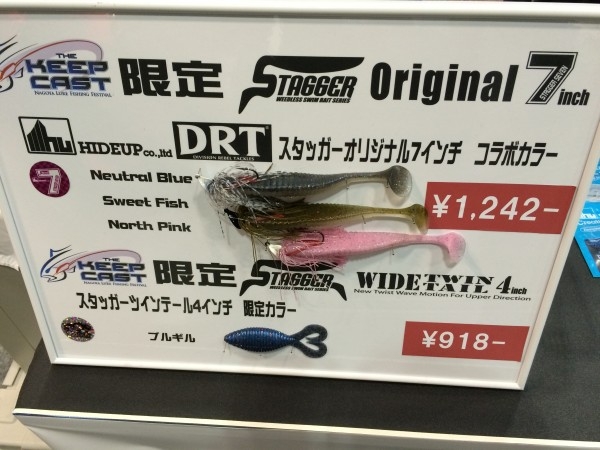 hideup 森悟司 ブログ写真 2015/02/23