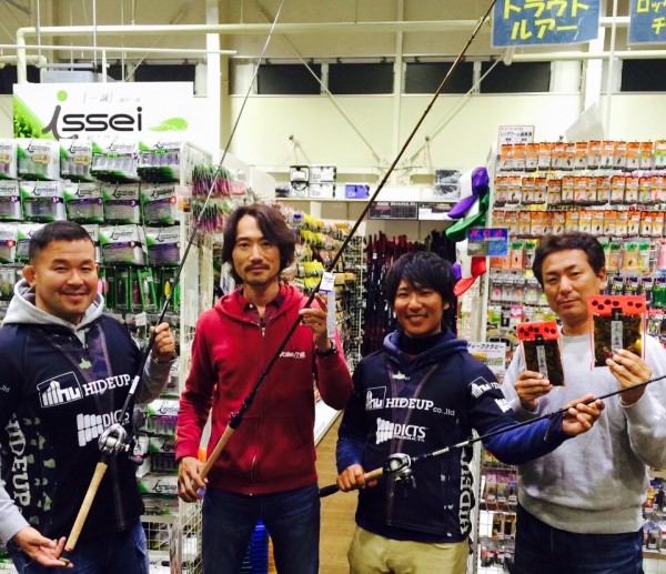 hideup 森悟司 ブログ写真 2015/12/31