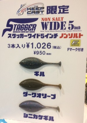 hideup 森悟司 ブログ写真 2016/02/24