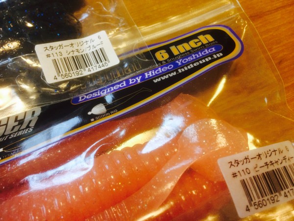 hideup 森悟司 ブログ写真 2016/11/10