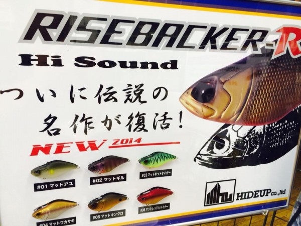 hideup 森悟司 ブログ写真 2014/11/19