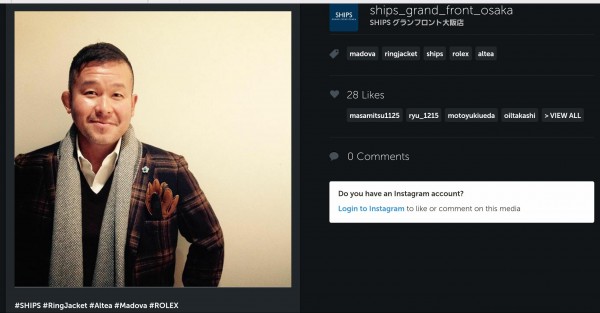 hideup 森悟司 ブログ写真 2015/12/15