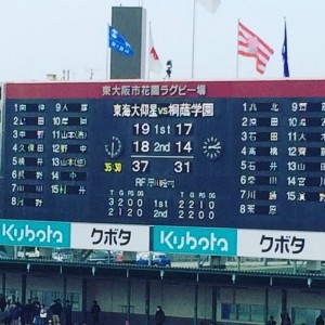 hideup 森悟司 ブログ写真 2016/01/11