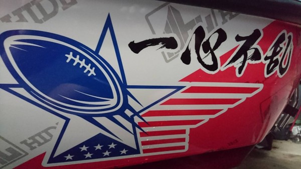 hideup 森悟司 ブログ写真 2018/04/28