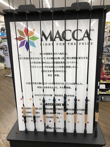 hideup 森田健太郎 ブログ写真 2018/10/07