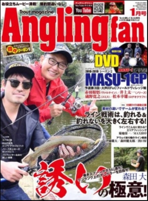 hideup 森田健太郎 ブログ写真 2018/11/21