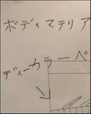 hideup 森田健太郎 ブログ写真 2019/10/20