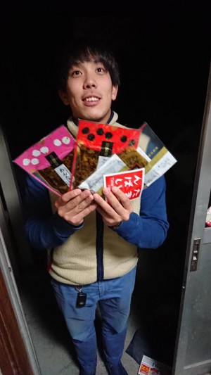 hideup 永野総一朗 ブログ写真 2017/12/17