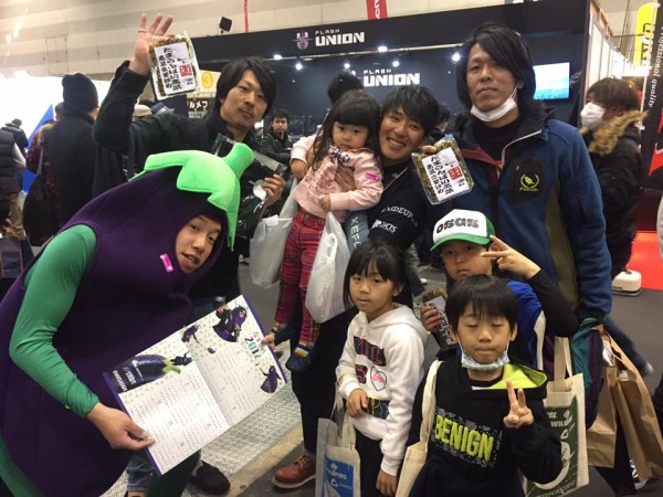 hideup 永野総一朗 ブログ写真 2017/02/20