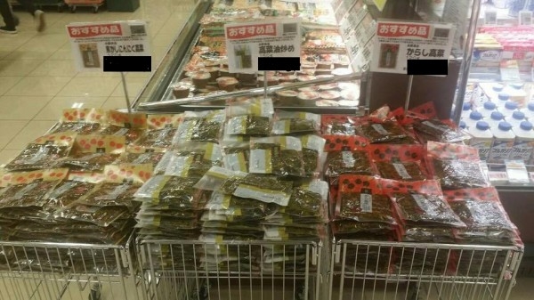 hideup 永野総一朗 ブログ写真 2015/11/13