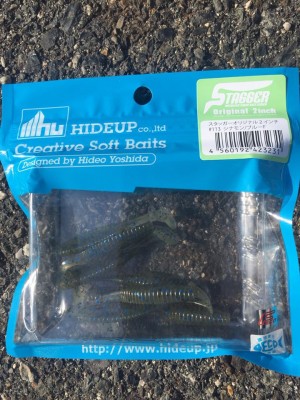 hideup 永野総一朗 ブログ写真 2017/03/28