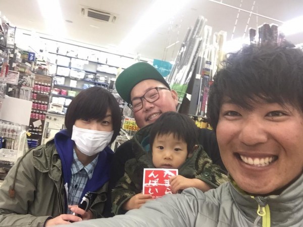 hideup 永野総一朗 ブログ写真 2017/01/16