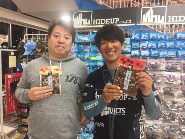 hideup 永野総一朗 ブログ写真 2017/04/08