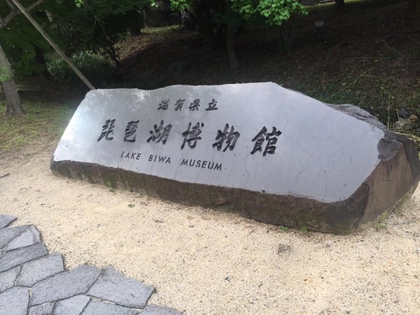 hideup 永野総一朗 ブログ写真 2015/07/24