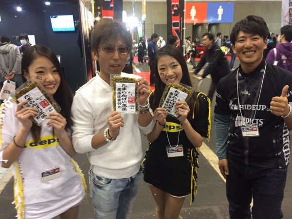 hideup 永野総一朗 ブログ写真 2017/02/20