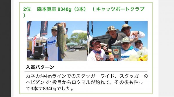 hideup 永野総一朗 ブログ写真 2017/06/17