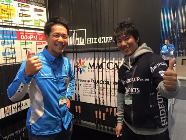 hideup 永野総一朗 ブログ写真 2016/02/08