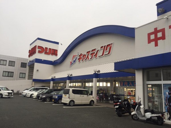 hideup 永野総一朗 ブログ写真 2017/01/04