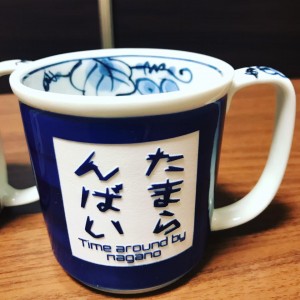 hideup 永野総一朗 ブログ写真 2017/12/07