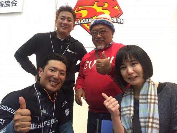 hideup 永野総一朗 ブログ写真 2017/02/20