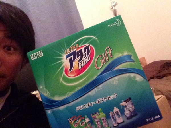 hideup 永野総一朗 ブログ写真 2015/03/05