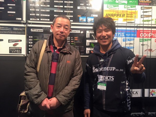 hideup 永野総一朗 ブログ写真 2016/02/06