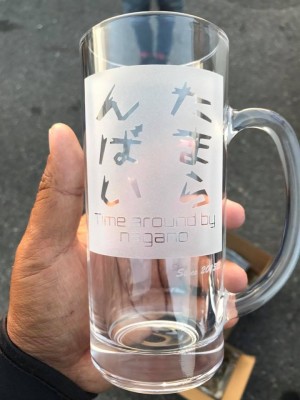 hideup 永野総一朗 ブログ写真 2017/06/08