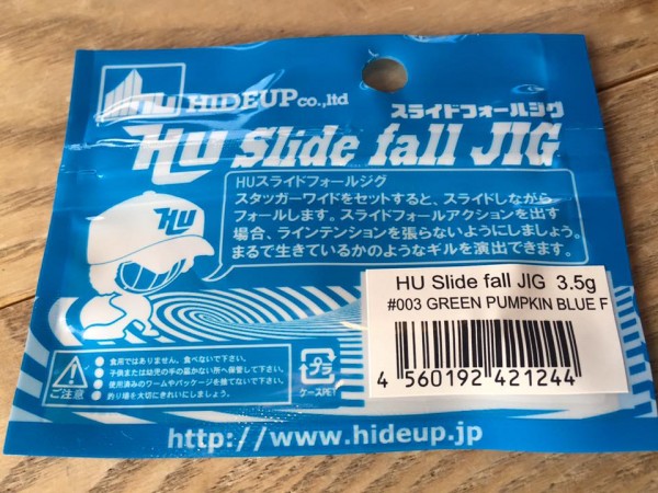 hideup 永野総一朗 ブログ写真 2016/02/01