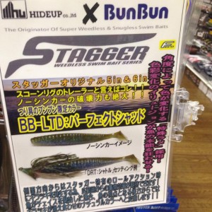 hideup 永野総一朗 ブログ写真 2015/04/11