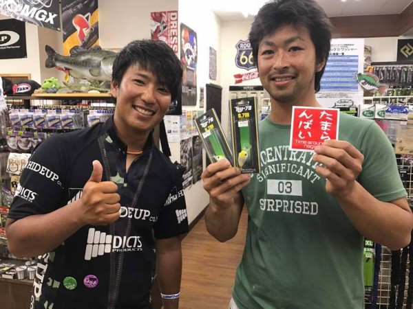 hideup 永野総一朗 ブログ写真 2017/05/27