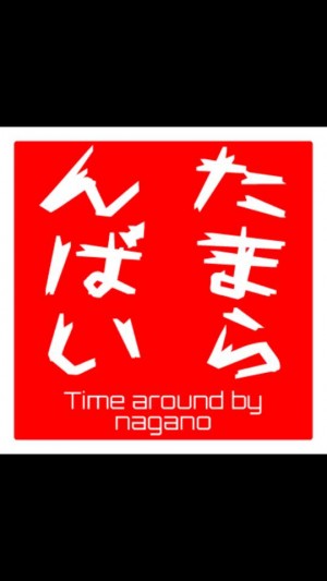 hideup 豌ｸ驥守ｷ丈ｸ譛� 繝悶Ο繧ｰ蜀咏悄 2015/05/28