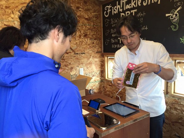 hideup 永野総一朗 ブログ写真 2016/04/23