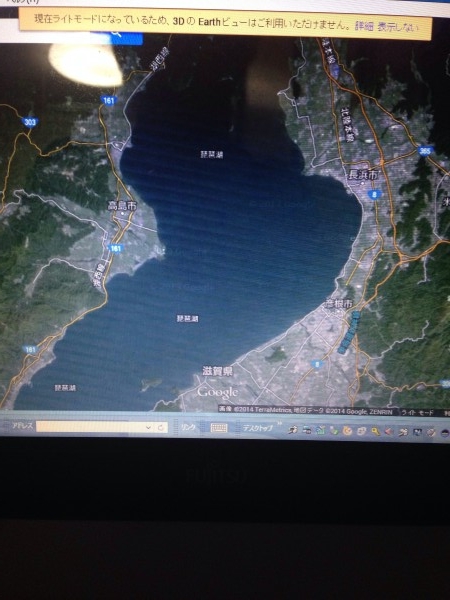 hideup 永野総一朗 ブログ写真 2014/04/07