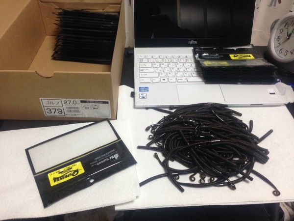 hideup 永野総一朗 ブログ写真 2014/01/25