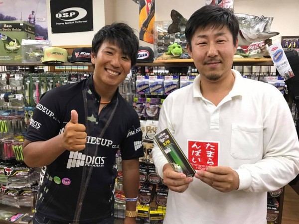 hideup 永野総一朗 ブログ写真 2017/05/27