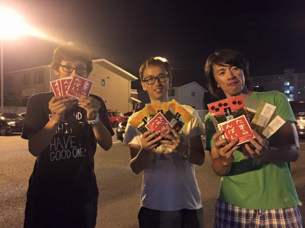 hideup 永野総一朗 ブログ写真 2016/08/20