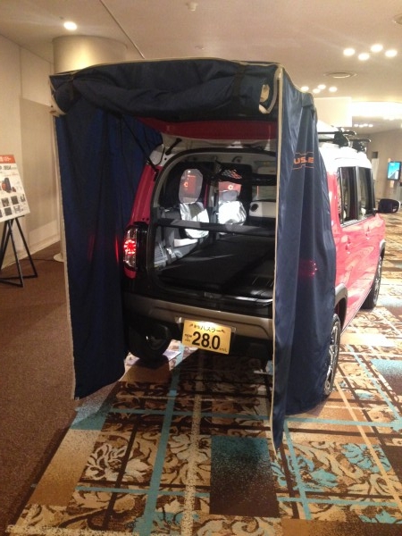 hideup 永野総一朗 ブログ写真 2014/01/18