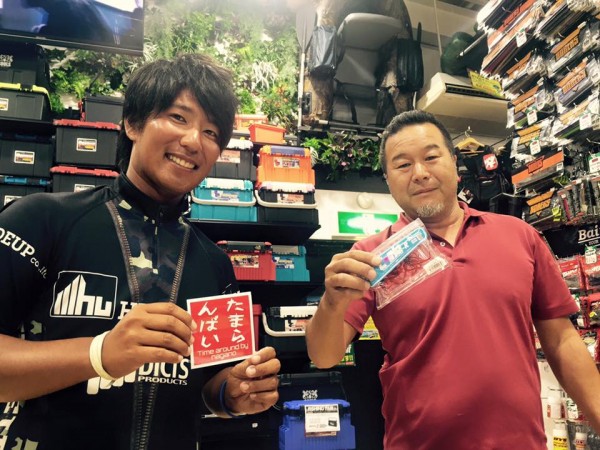 hideup 永野総一朗 ブログ写真 2016/09/10