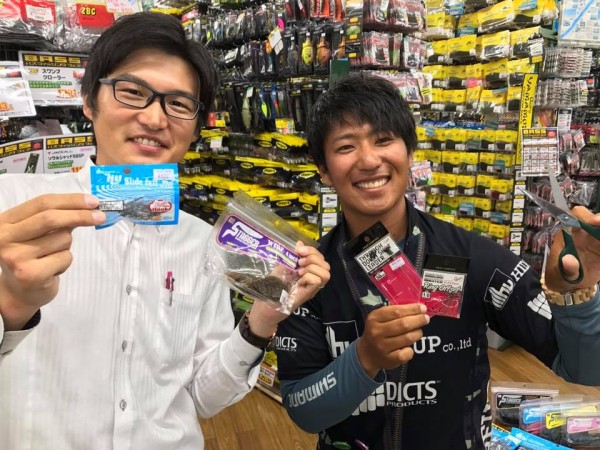 hideup 豌ｸ驥守ｷ丈ｸ譛� 繝悶Ο繧ｰ蜀咏悄 2017/06/08