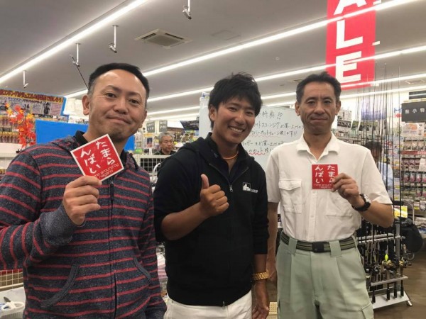 hideup 永野総一朗 ブログ写真 2017/10/07