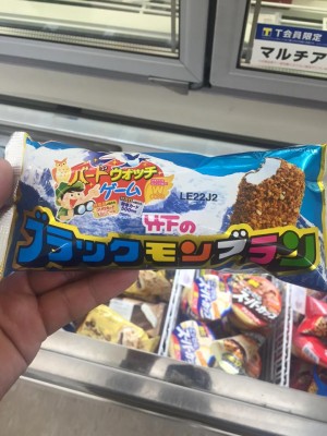 hideup 永野総一朗 ブログ写真 2016/01/03