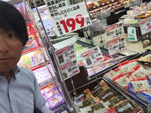 hideup 永野総一朗 ブログ写真 2016/06/17