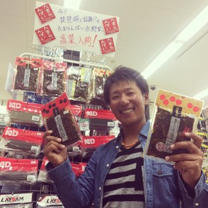 hideup 永野総一朗 ブログ写真 2016/10/12