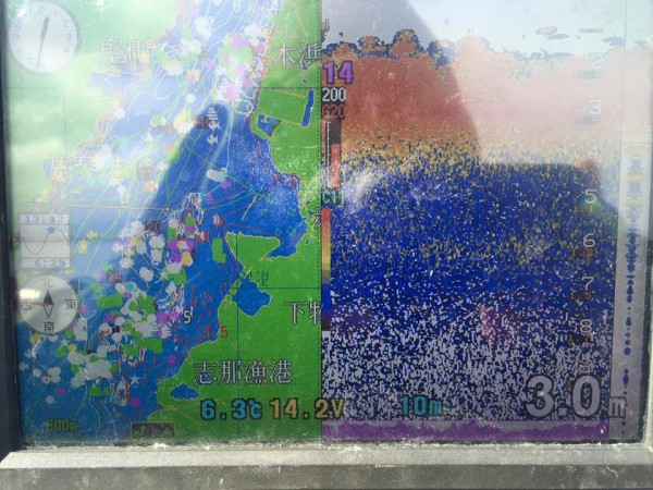 hideup 永野総一朗 ブログ写真 2016/01/22