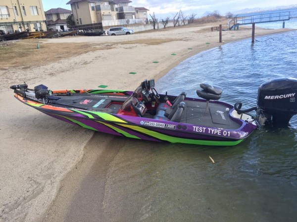 hideup 永野総一朗 ブログ写真 2017/01/14