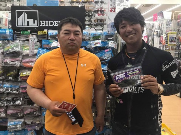 hideup 永野総一朗 ブログ写真 2017/06/17