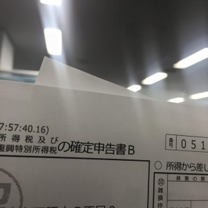 hideup 永野総一朗 ブログ写真 2016/02/19