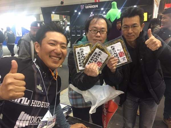 hideup 永野総一朗 ブログ写真 2017/02/20