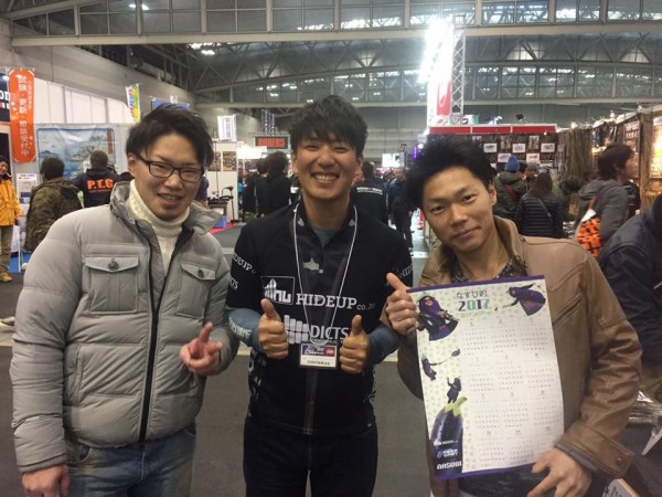 hideup 永野総一朗 ブログ写真 2017/02/20