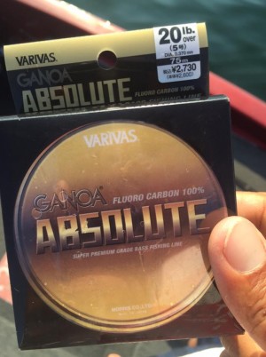 hideup 永野総一朗 ブログ写真 2015/08/16